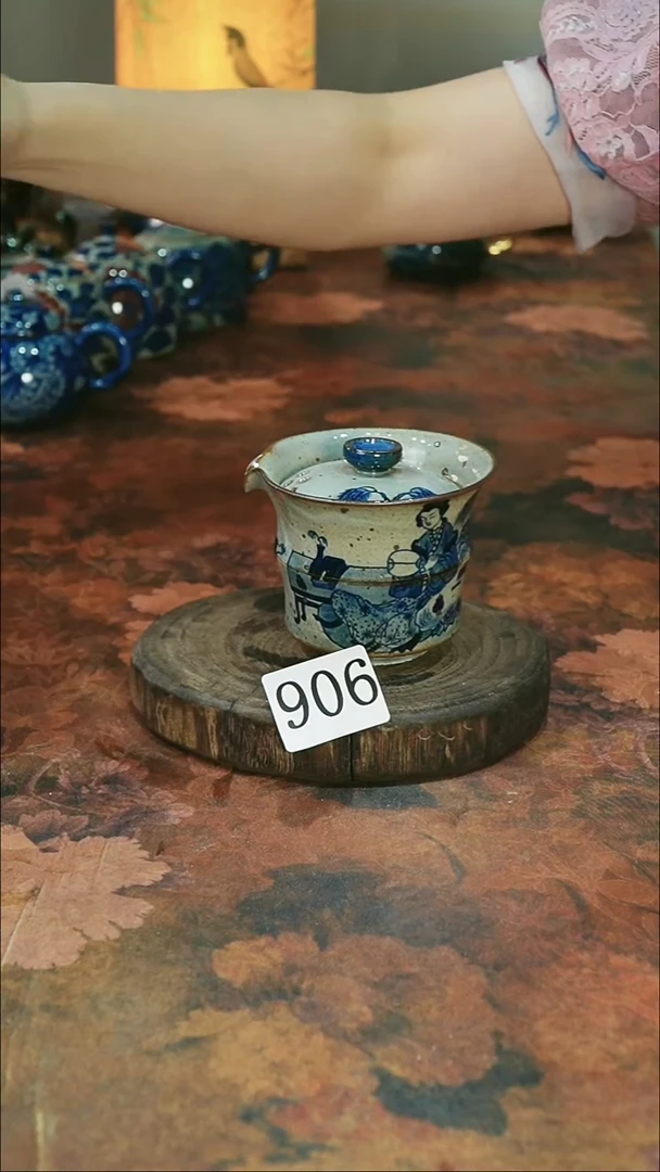 茶碗............微瑕906