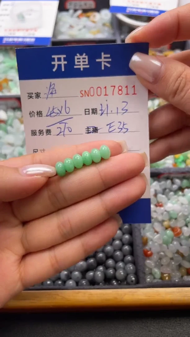 颈饰未镶嵌翡翠洛*17811