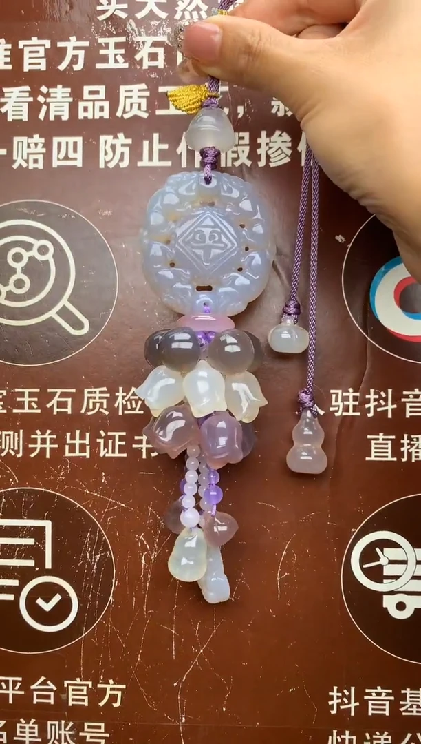 未镶嵌玛瑙车挂小***?