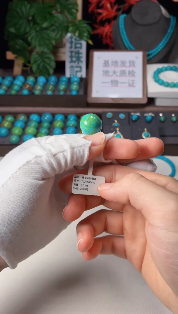 未镶嵌绿松石吊坠1