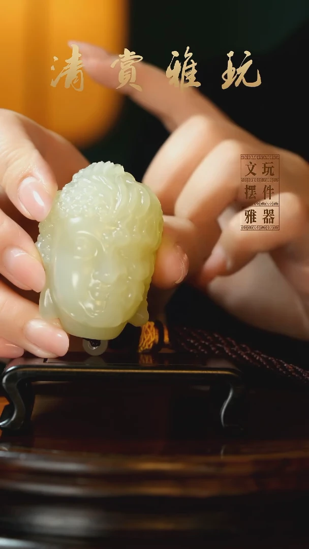 玉《一念之间》手把件摆件