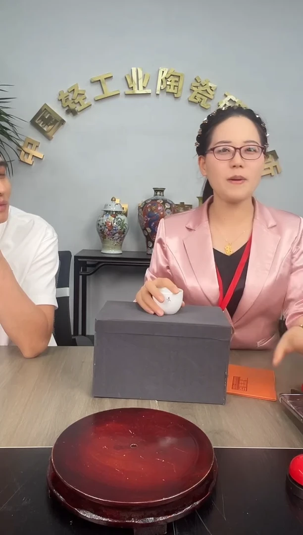 【瓷博会】-QGY陶瓷研究所专场38