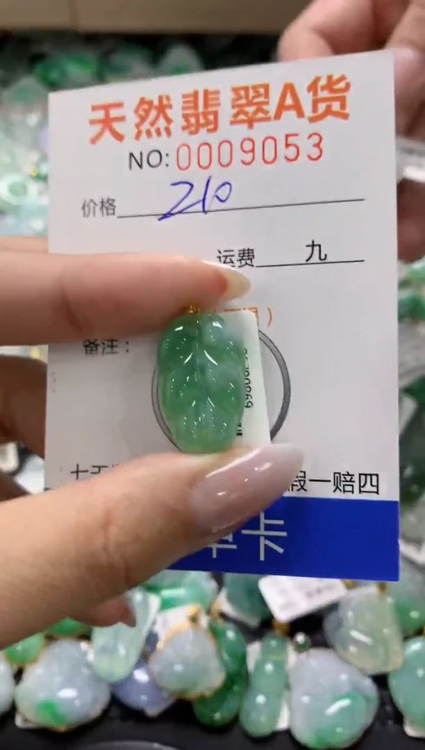 颈饰18K金镶嵌翡翠1