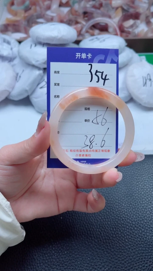 【闪购商品】石英质玉手镯未镶嵌354-56