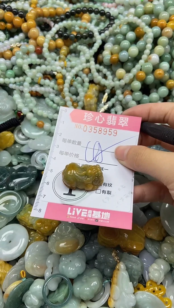 颈饰未镶嵌翡翠闪购0358959