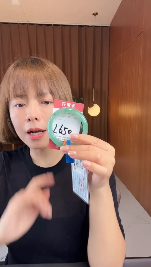 石英质玉手镯未镶嵌双*非洲翠