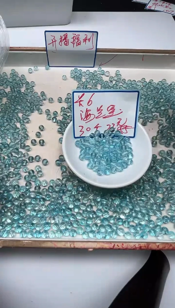 散珠未镶嵌水晶B115 海蓝水晶6mm30颗22元