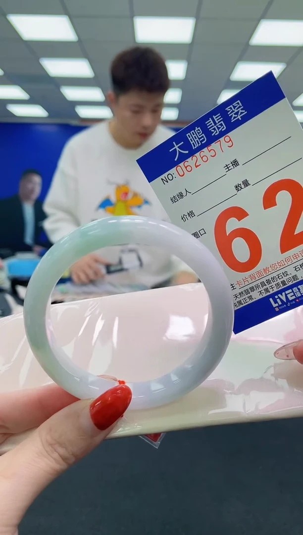 未镶嵌手镯翡翠AAAAAAAAAAAAAAAAAAAA
