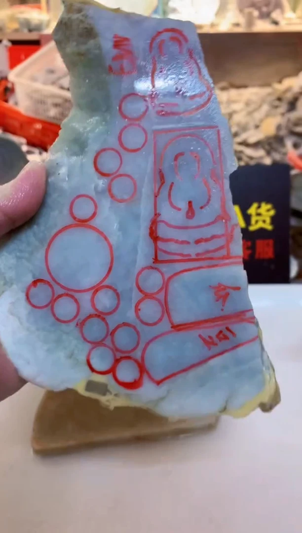 散珠翡翠0韩0翡翠珠宝235