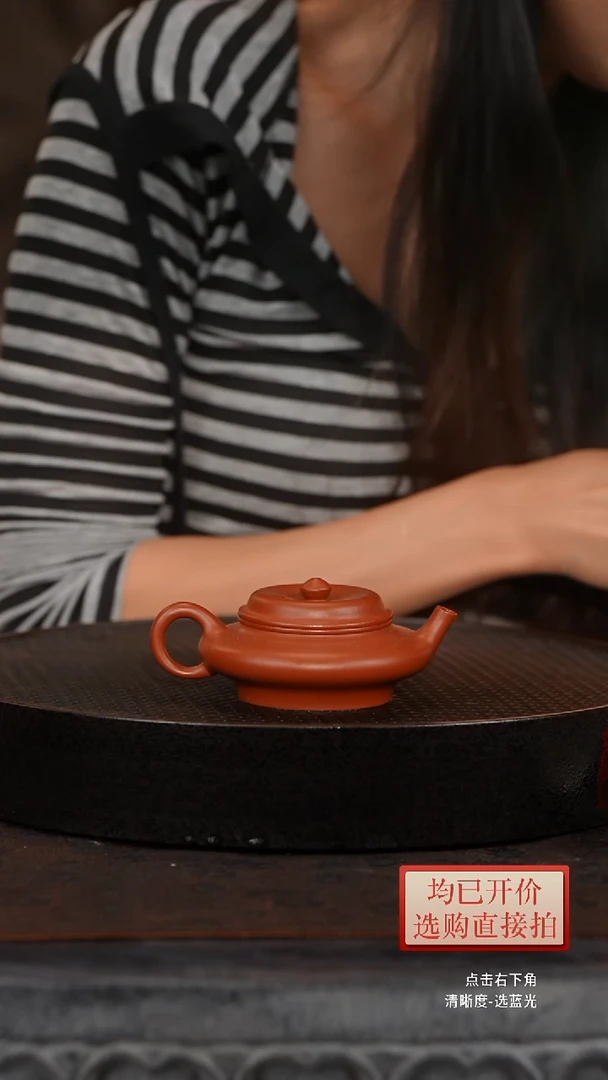 老林紫砂汽修厂朱泥虚扁140cc