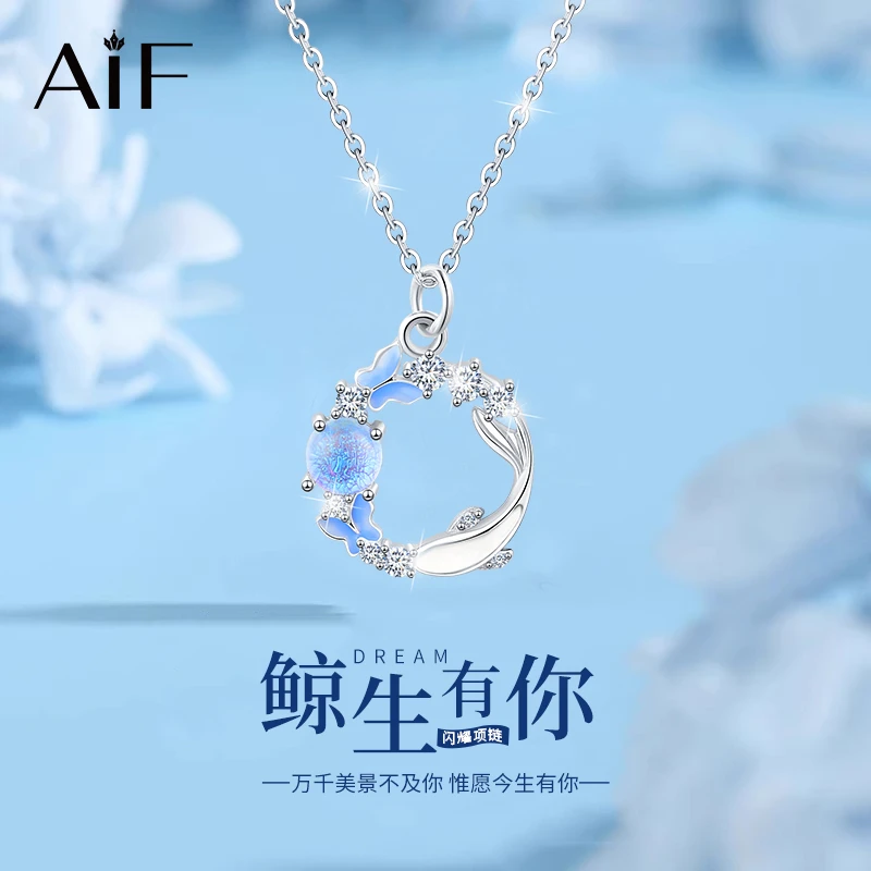 【顺丰包邮】正品鲸生有你项链女轻奢高级百搭圣诞生日礼物送女友