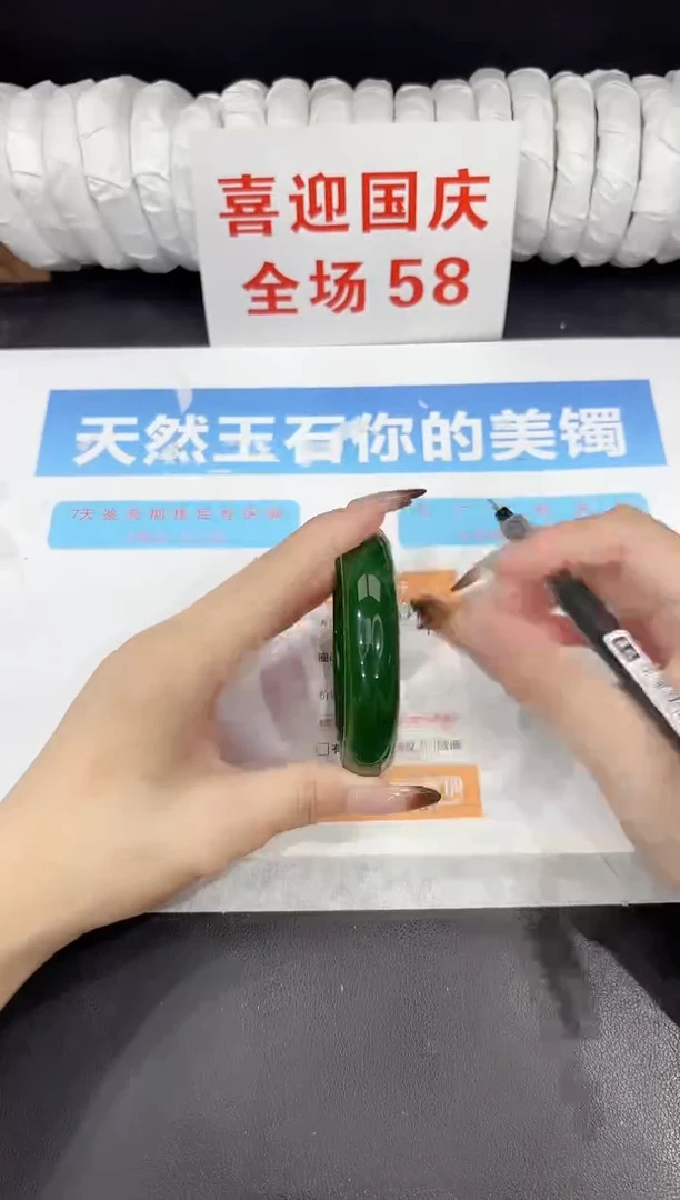 未镶嵌手镯石英质玉s217-59.6