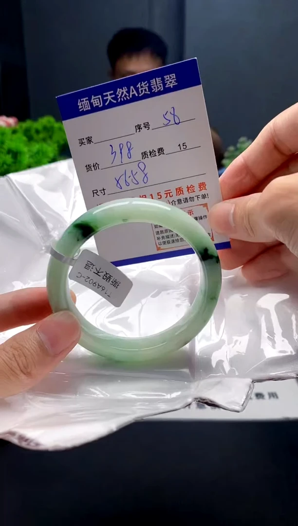 未镶嵌手镯翡翠58缅甸天然A货翡翠需包容瑕疵，介意慎拍