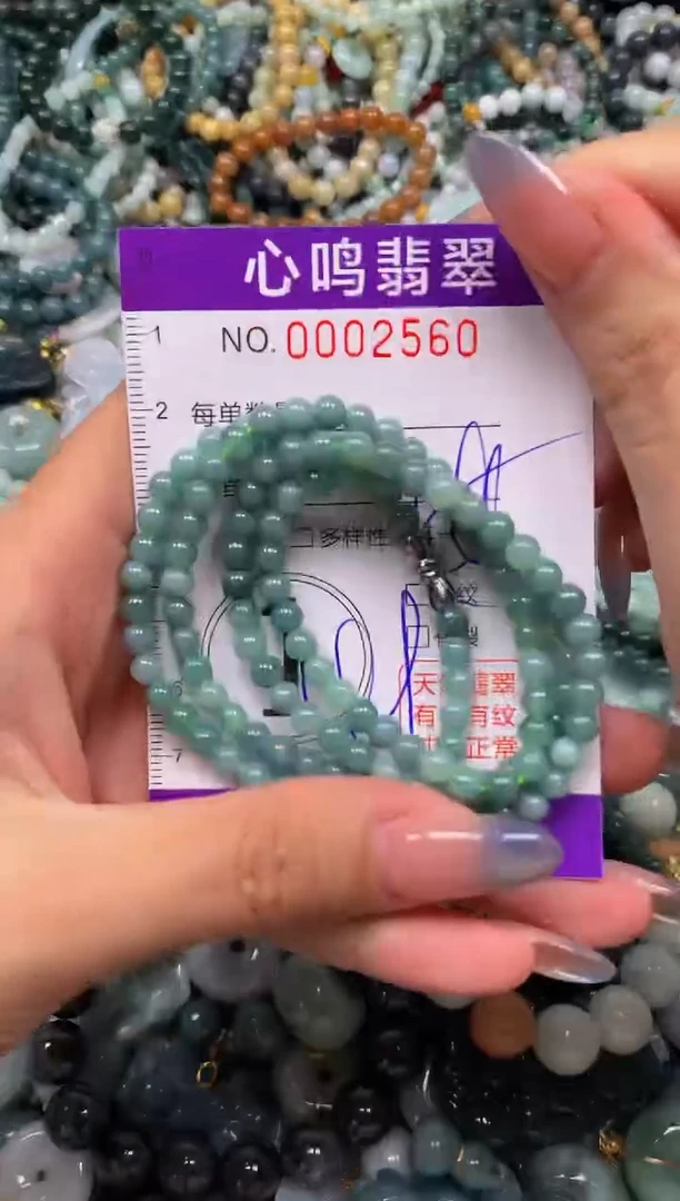 颈饰未镶嵌翡翠闪购002560