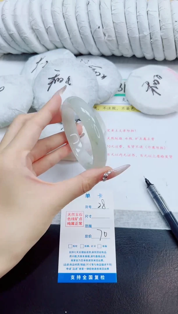 未镶嵌手镯石英质玉28/56