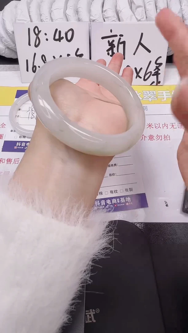 【闪购商品】石英质玉手镯未镶嵌80