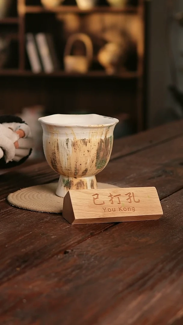 摆件15-32高16口14误差2已打孔