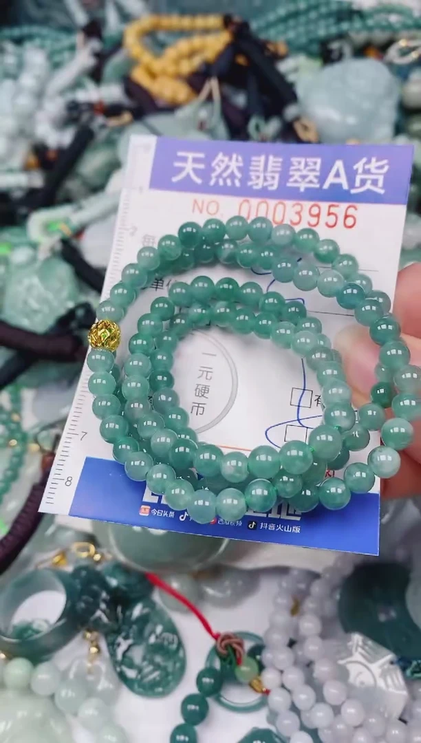 颈饰未镶嵌翡翠00003956