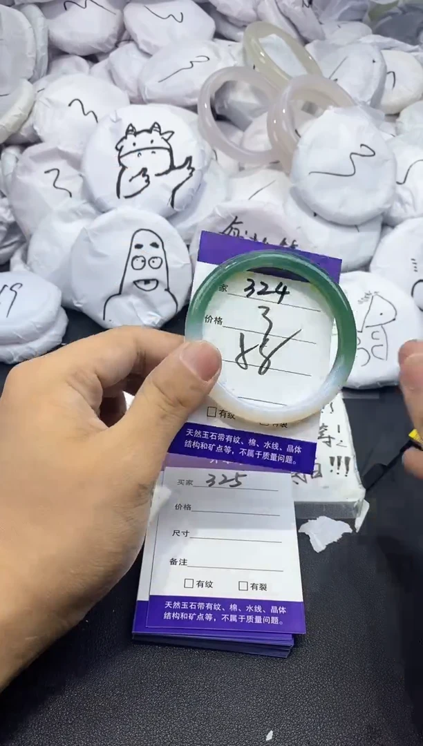 玛瑙/玉髓手镯未镶嵌324