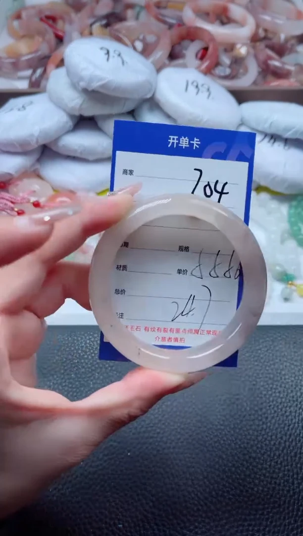 【闪购商品】石英质玉手镯未镶嵌204-56