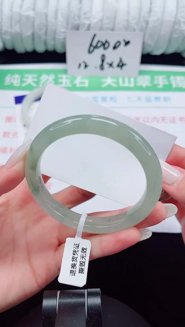 未镶嵌手镯石英质玉92-58/59