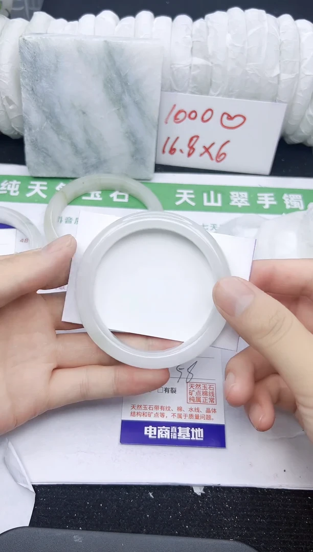 未镶嵌手镯石英质玉79-56/57/58