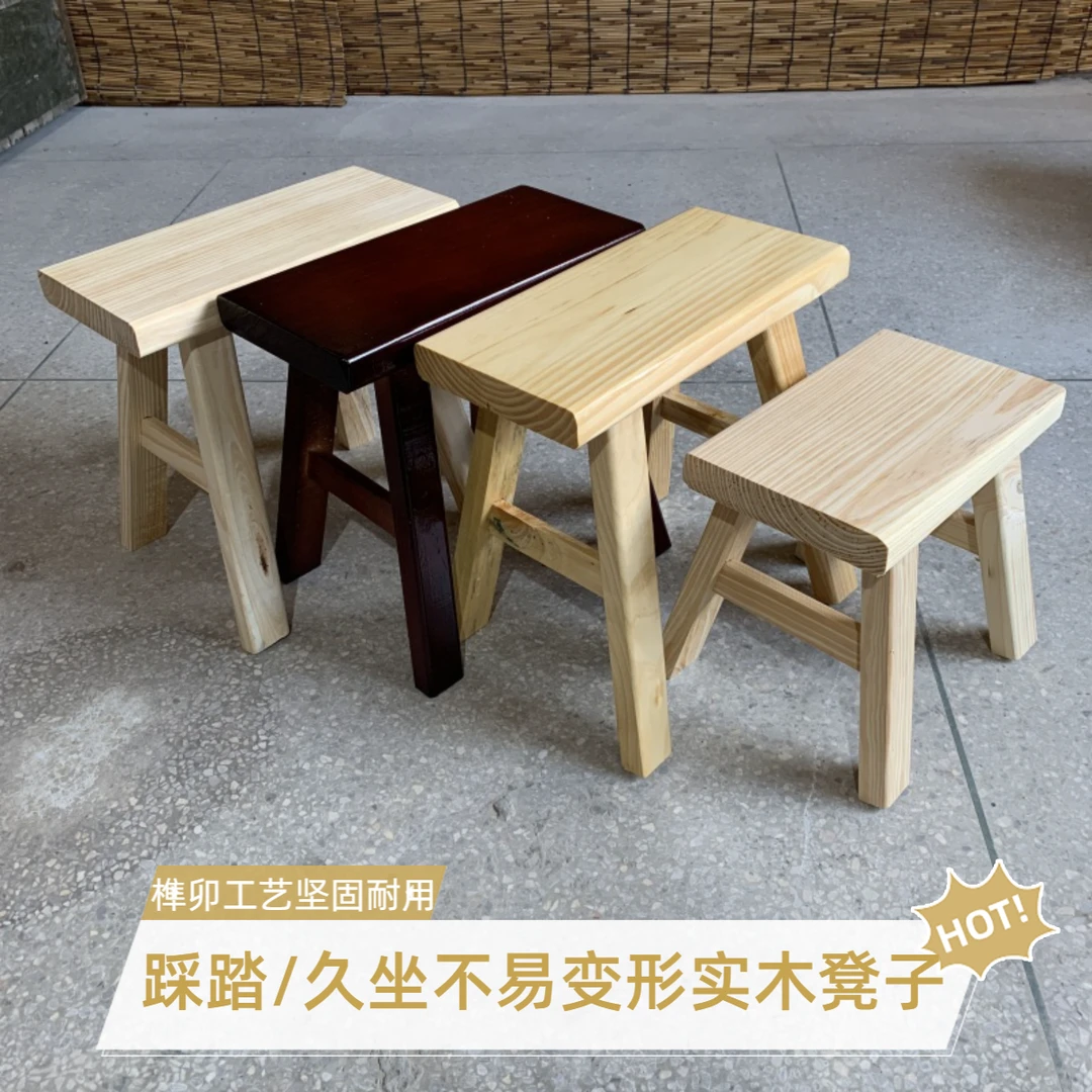 【东昌阿亚】加宽加厚结实耐用大承重坐凳免安装榫卯工艺实木板凳