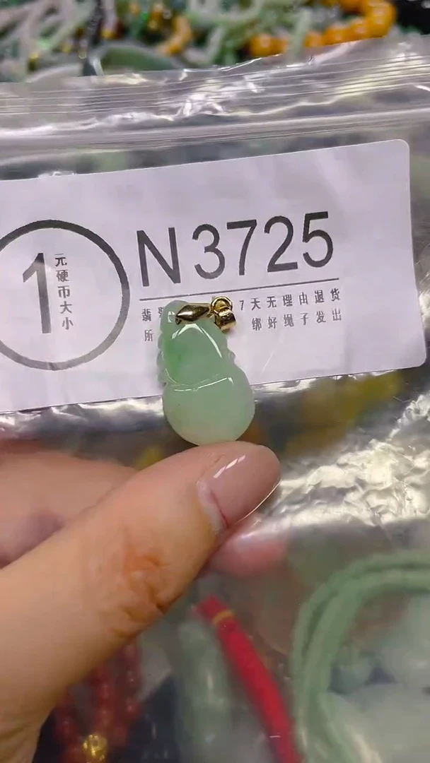 颈饰未镶嵌翡翠/ N /翡翠A货，一件也是批发价