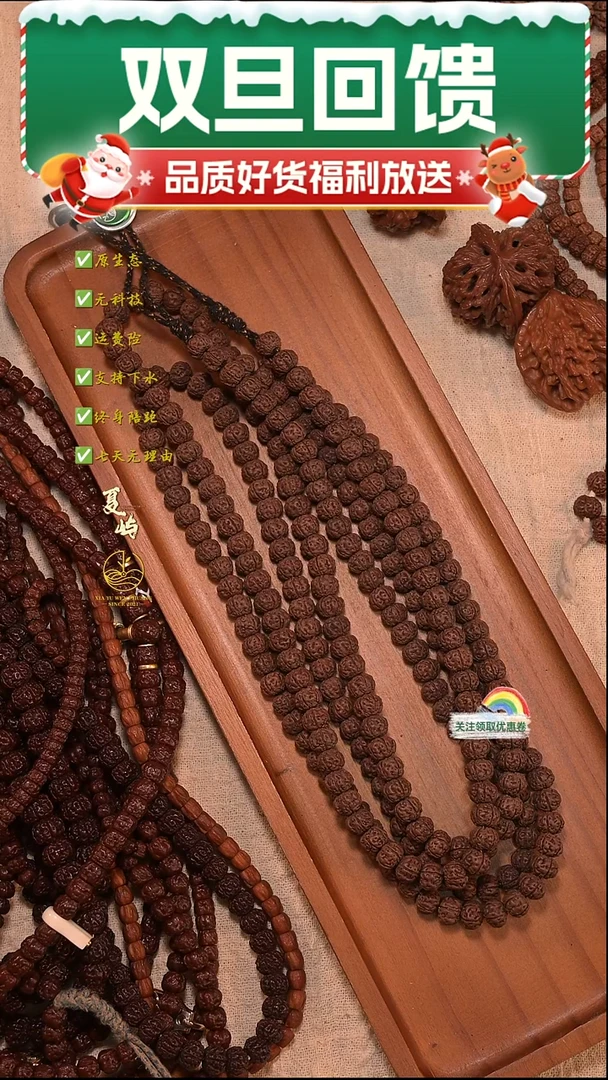 吊坠金刚菩提全品纯血老树王二档108/8+mm福利