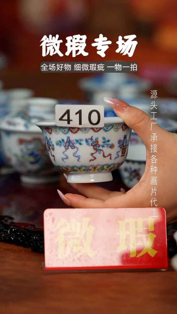 杯指***者景德镇重工二才杯碗
