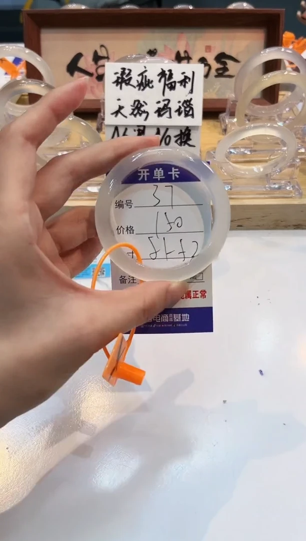【闪购商品】玛瑙/玉髓手镯未镶嵌37-L马黑1瑕L-L51+