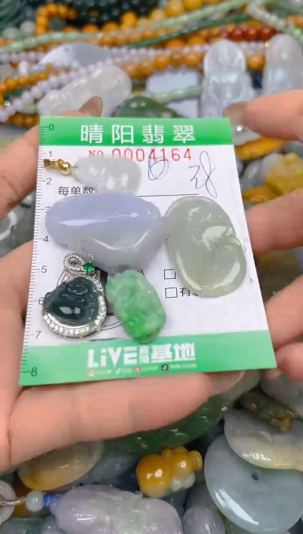 颈饰未镶嵌翡翠闪购0004164