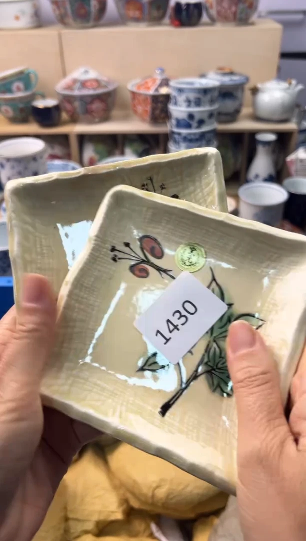 瓷片儿**?你好你好你好