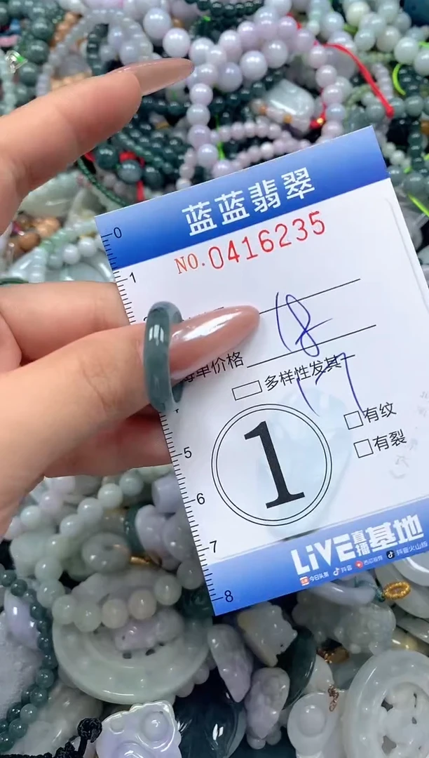 颈饰未镶嵌翡翠闪购0416235