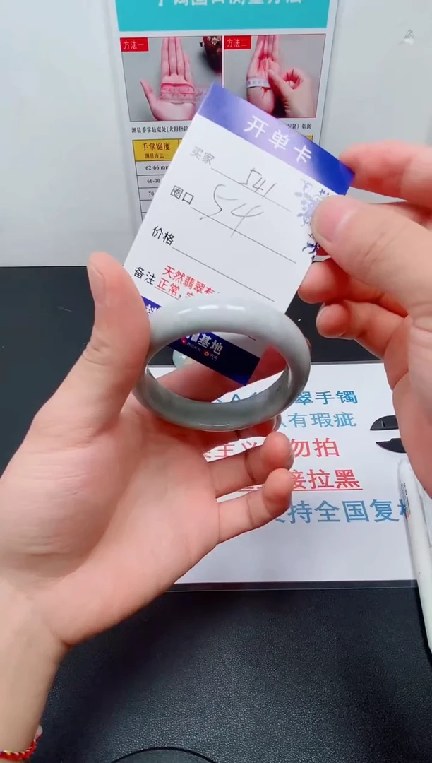 天然缅甸翡翠手镯541