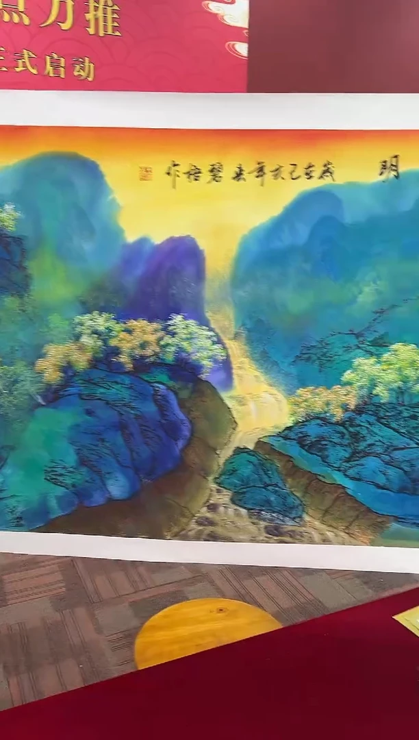 国画王碧梧绘画8pc山水教材原稿