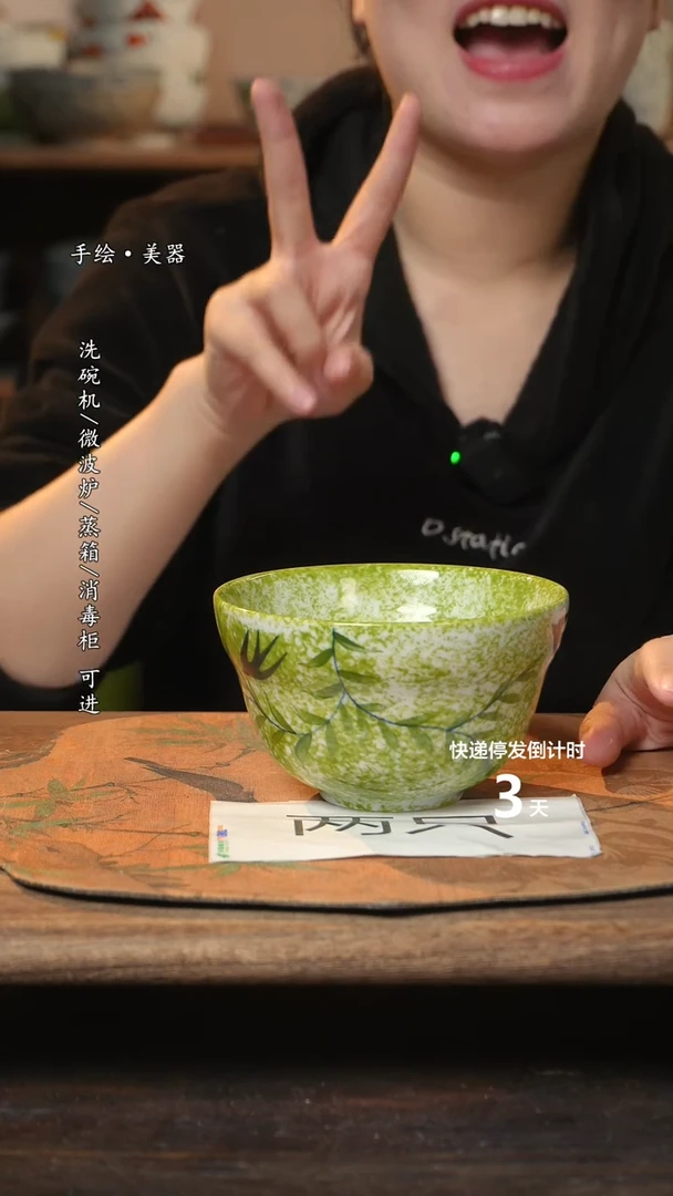 【闪购商品】碗2个景德镇高温瓷釉下瓷