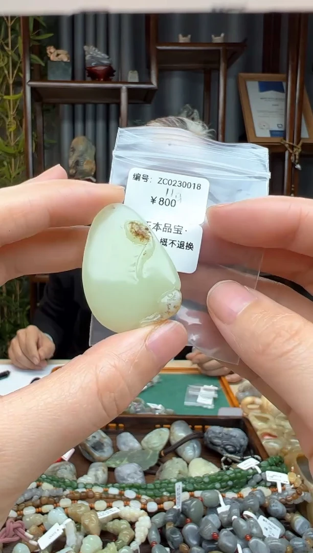 【闪购商品】和田玉颈饰未镶嵌吊坠