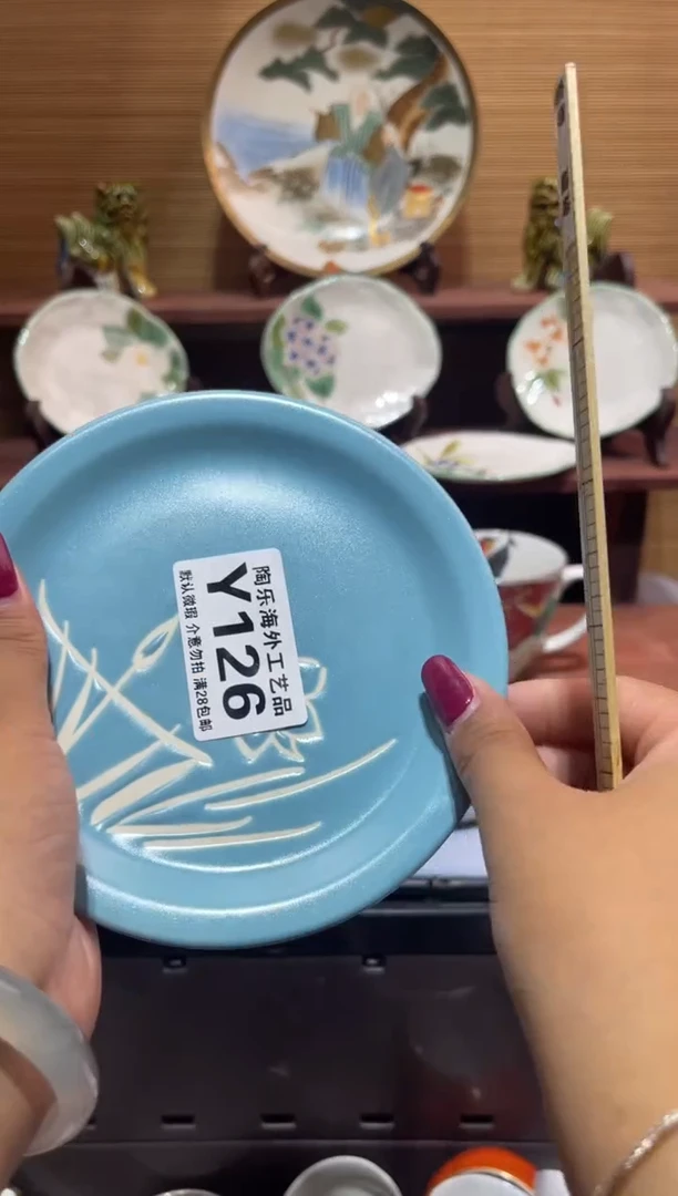 其他路*丙         Y126