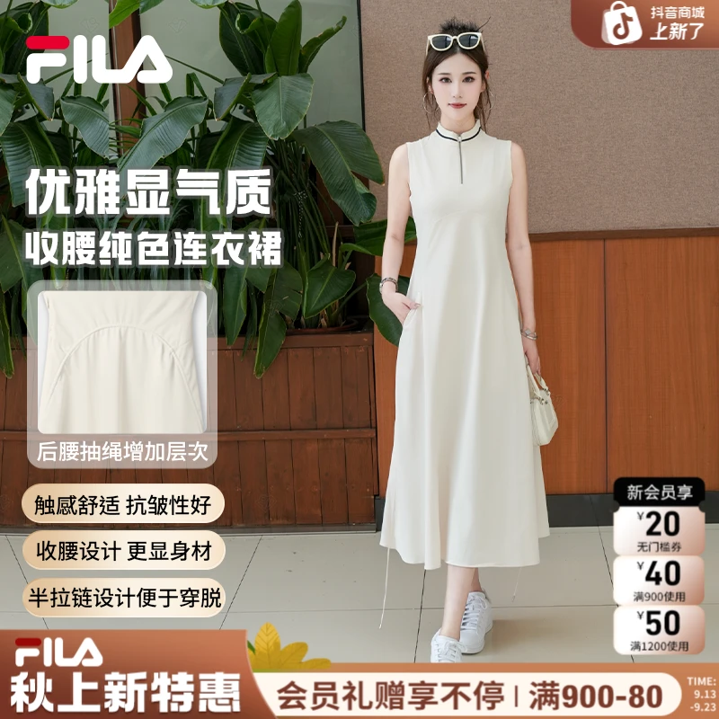 Fila/斐乐女子夏季新中式立领时尚无袖简约显瘦背心裙F11W532301F