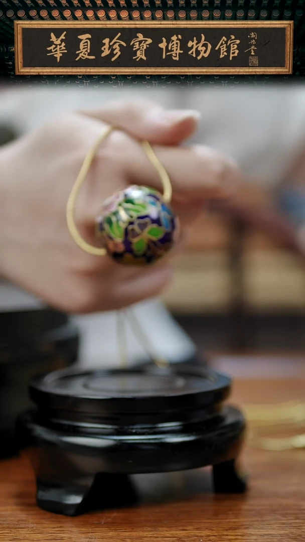 非遗 景泰蓝3.0花卉珠子吊坠 宝蓝