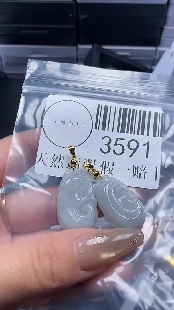 颈饰未镶嵌翡翠3591