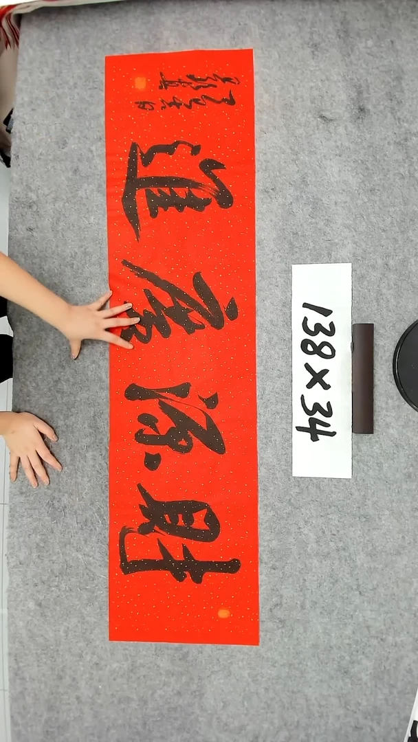 书法吕老师书法作品