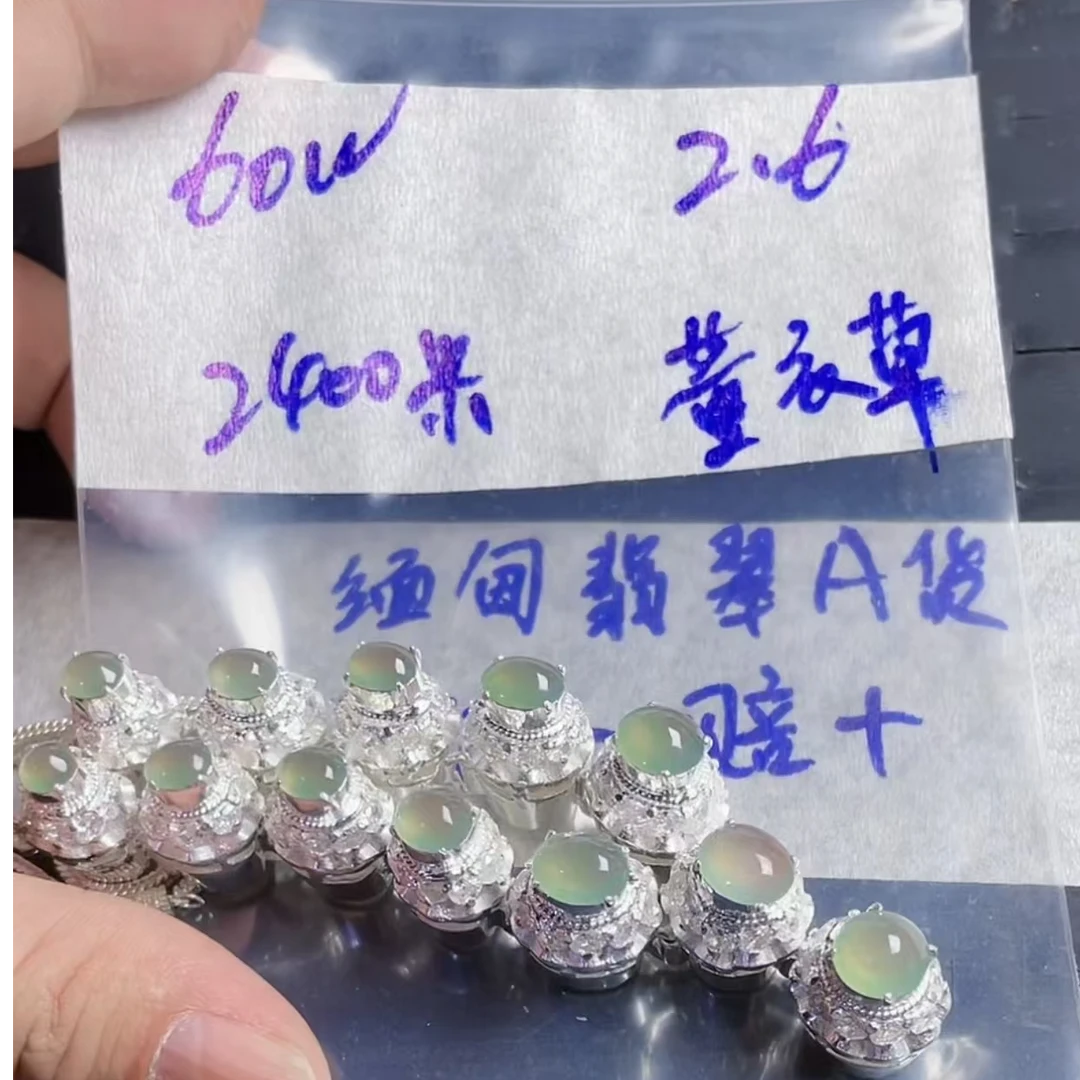 定制翡翠未镶嵌纯天然A货翡翠