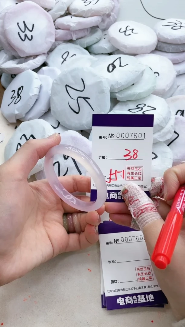 【闪购商品】玛瑙/玉髓手镯未镶嵌7601