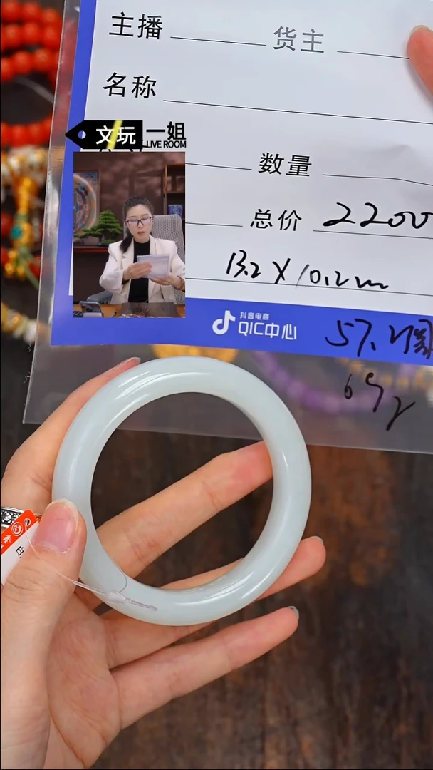 【闪购商品】和田玉珠宝奇石未镶嵌玉