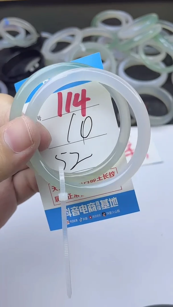 手镯玛瑙/玉髓未镶嵌114