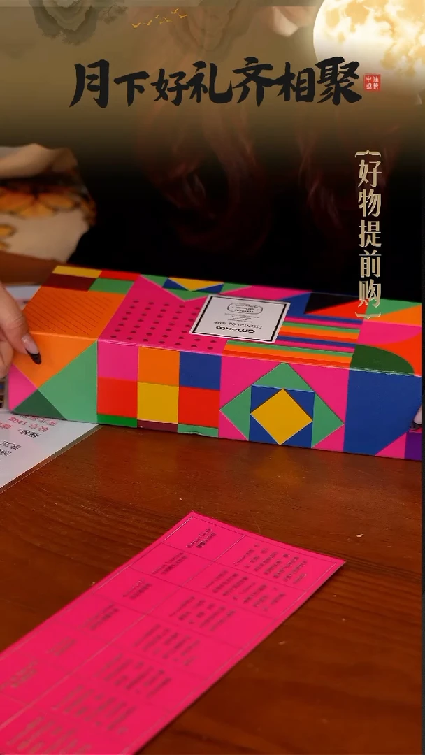 221-CMoxla蒄慕熙 七彩星河织梦精油皂