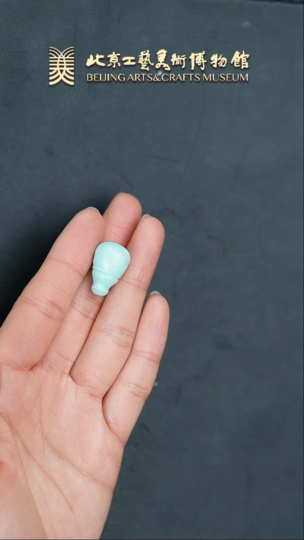 【闪购商品】绿松石挂件未镶嵌B0220GMD102绿松石三通