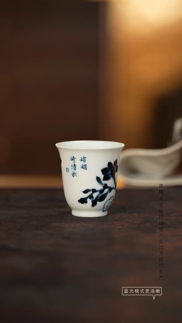 瓷片景德镇斌芬陶瓷/湛蓝